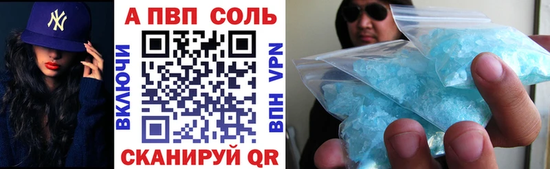 магазин продажи наркотиков  Элиста  Alpha-PVP Соль 