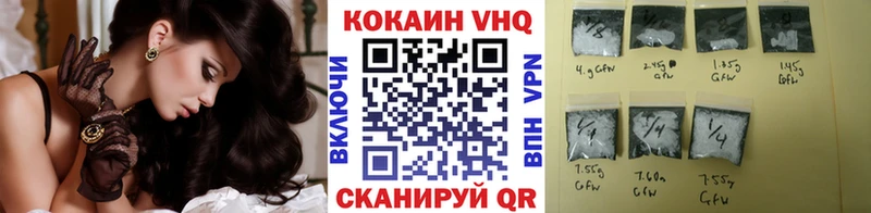 Cocaine Fish Scale  как найти закладки  Элиста 