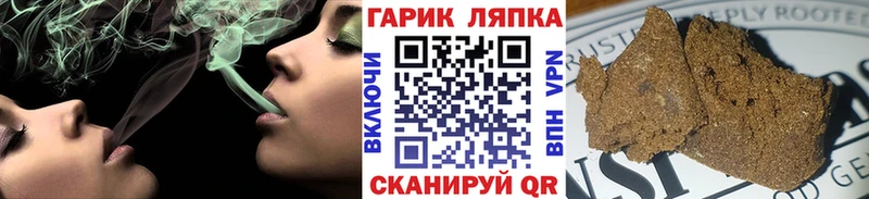 Гашиш Изолятор Элиста