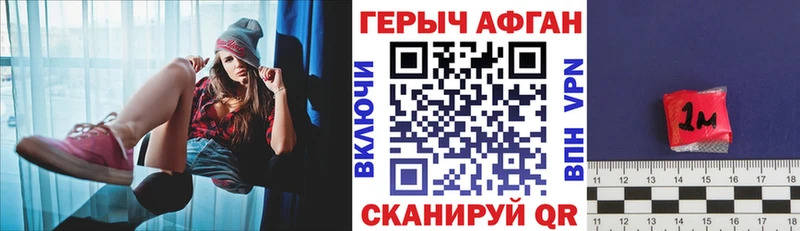 KRAKEN вход  Элиста  ГЕРОИН Афган 