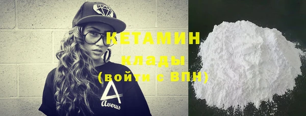 синтетический гашиш Абаза