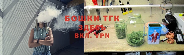 амфетамин Майский