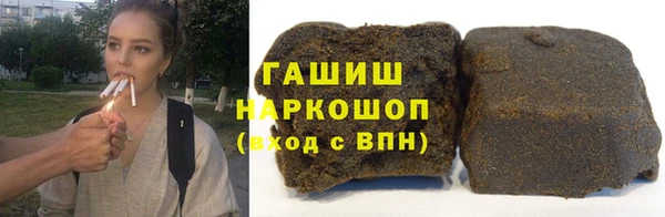 синтетический гашиш Абаза