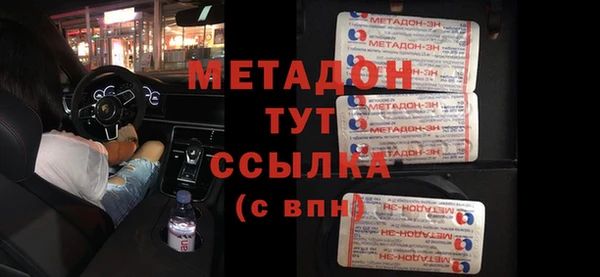 синтетический гашиш Абаза