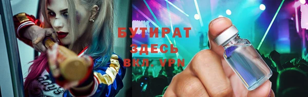 синтетический гашиш Абаза