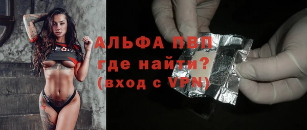 синтетический гашиш Абаза
