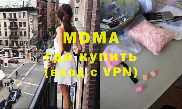 mdma Абинск