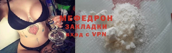 синтетический гашиш Абаза