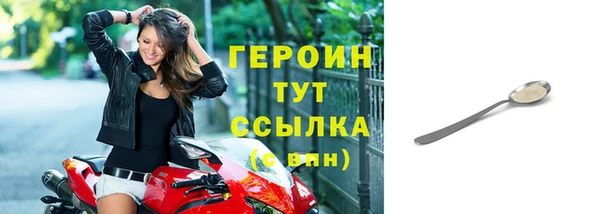 метадон Магас