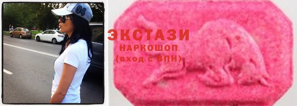 синтетический гашиш Абаза