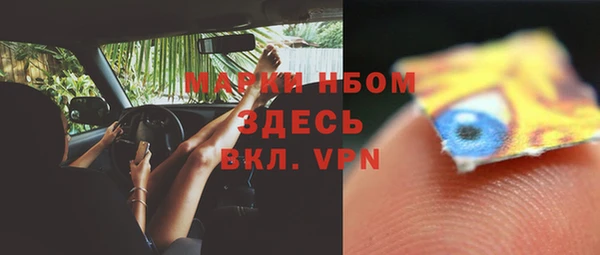 синтетический гашиш Абаза