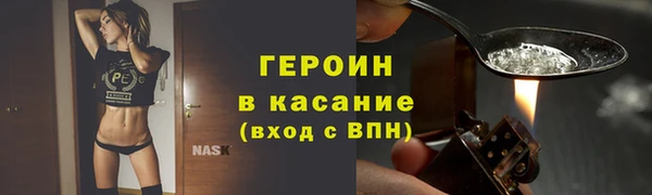 синтетический гашиш Абаза