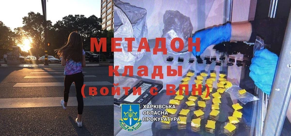 синтетический гашиш Абаза