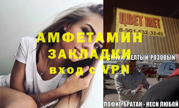 синтетический гашиш Абаза