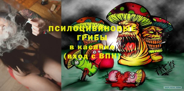 синтетический гашиш Абаза