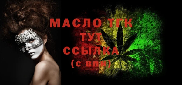 синтетический гашиш Абаза