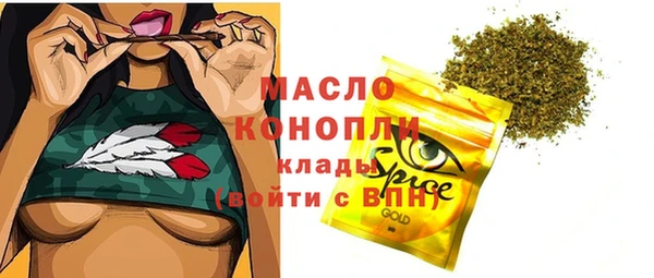 скорость Абдулино