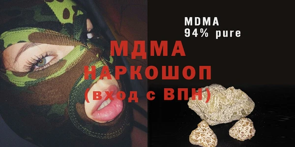mdma Абинск