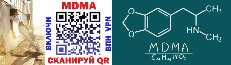 MDMA crystal  Элиста 