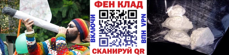 Первитин винт  магазин продажи   Элиста 